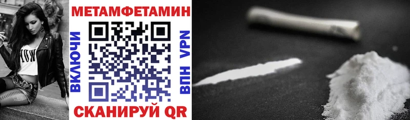 дарнет шоп  Можга  АМФ 97% 