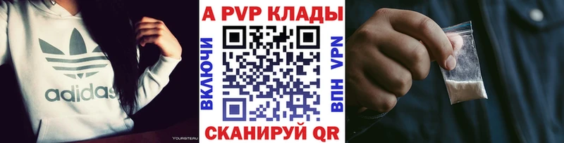 A PVP VHQ  где продают наркотики  Можга 