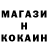 КЕТАМИН VHQ Mr Conax