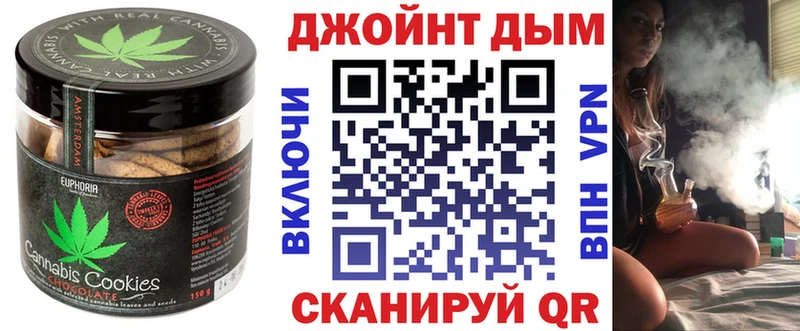 дарнет шоп  Можга  Еда ТГК марихуана 