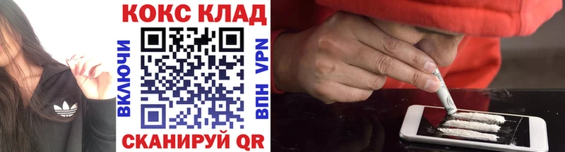 даркнет наркотические препараты Можга КОКАИН Боливия