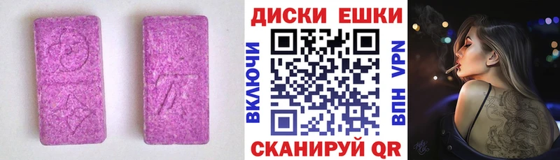 Экстази TESLA  Можга 