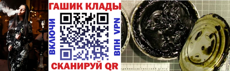 ГАШ Ice-O-Lator  даркнет сайт  OMG ссылки  Можга 