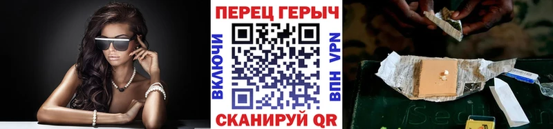 ГЕРОИН афганец  закладка  Можга 