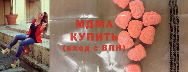 бошки Богородицк
