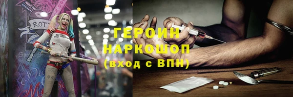 бошки Богородицк