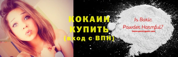 героин Арсеньев