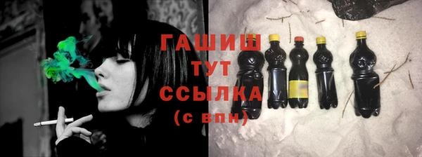 героин Арсеньев
