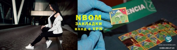 бошки Богородицк