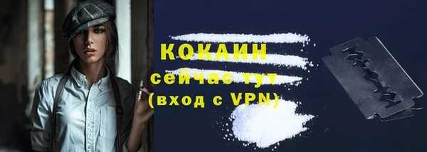 героин Арсеньев