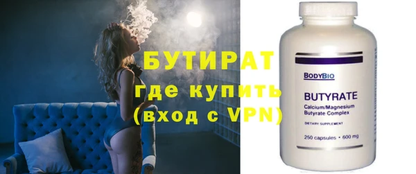 кокаин перу Богородск