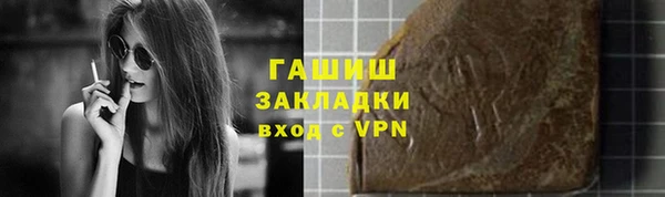 героин Арсеньев