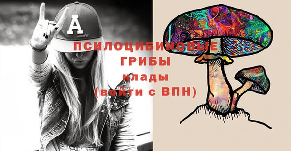кокаин перу Богородск