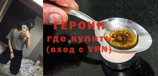 кокаин перу Богородск