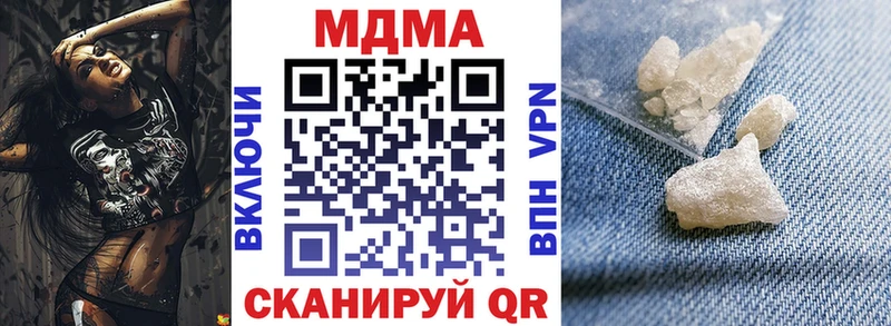 omg ТОР Можга MDMA VHQ
