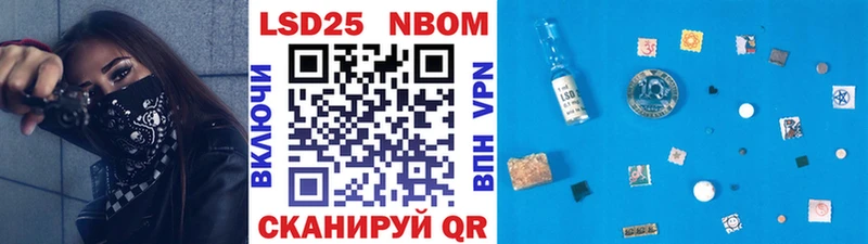 мориарти клад  кракен рабочий сайт  Можга  Наркотические марки 1,8мг 
