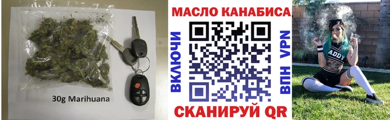 Дистиллят ТГК THC oil  Можга 